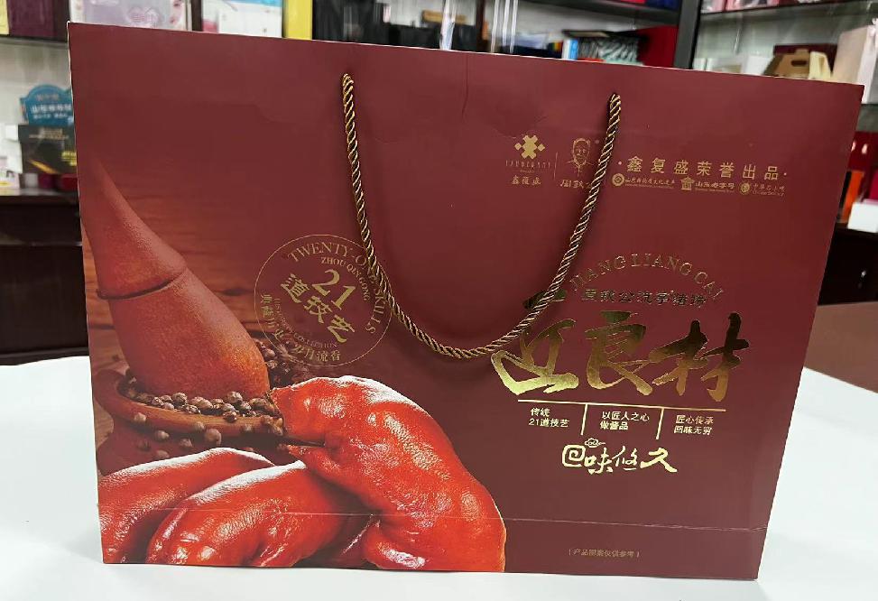 舟山礼品盒定制